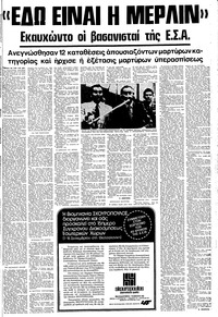 Σελίδα 7 / 10