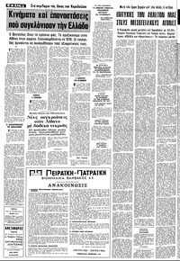 Σελίδα 4 / 12