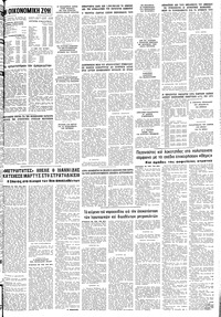 Σελίδα 11 / 12