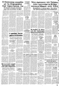 Σελίδα 12 / 12