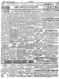 Σελίδα 4 / 4