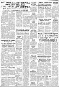 Σελίδα 12 / 12