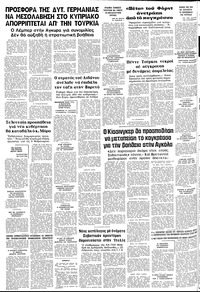 Σελίδα 10 / 10