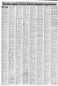 Σελίδα 12 / 20