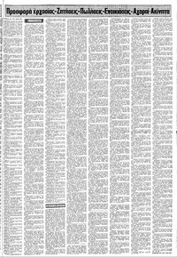 Σελίδα 13 / 20