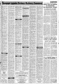 Σελίδα 15 / 20