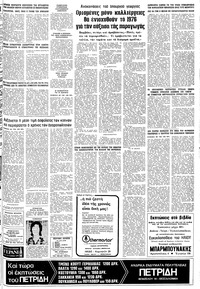 Σελίδα 19 / 20