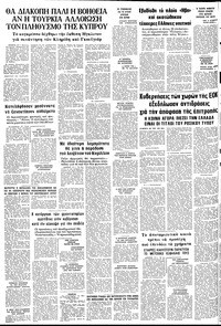 Σελίδα 20 / 20