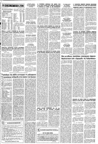 Σελίδα 11 / 12