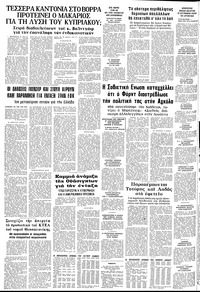 Σελίδα 12 / 12