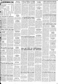 Σελίδα 11 / 12