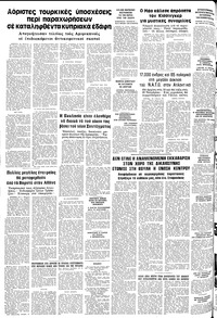 Σελίδα 12 / 12