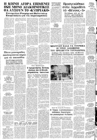 Σελίδα 12 / 12