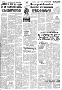 Σελίδα 11 / 14