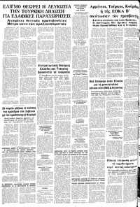 Σελίδα 14 / 14