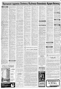 Σελίδα 10 / 12