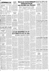 Σελίδα 11 / 12