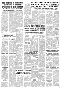 Σελίδα 12 / 12