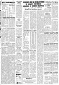 Σελίδα 11 / 12