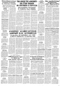 Σελίδα 10 / 10