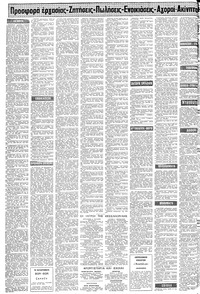 Σελίδα 10 / 12