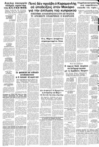 Σελίδα 12 / 12