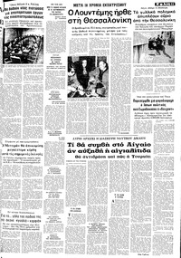 Σελίδα 11 / 20