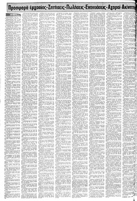 Σελίδα 12 / 20