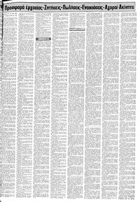 Σελίδα 13 / 20