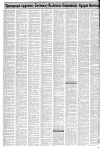 Σελίδα 14 / 20