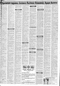 Σελίδα 15 / 20