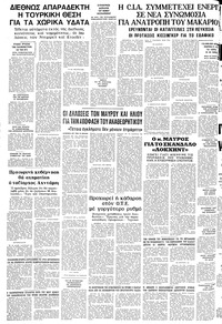 Σελίδα 20 / 20