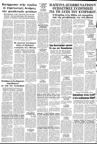 Σελίδα 10 / 10