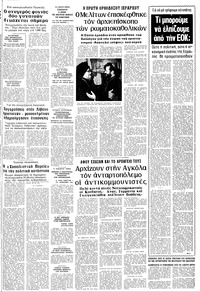 Σελίδα 5 / 10