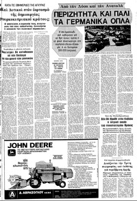 Σελίδα 11 / 20