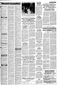 Σελίδα 15 / 20