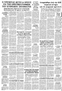 Σελίδα 20 / 20