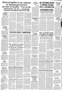 Σελίδα 14 / 14