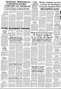 Σελίδα 10 / 10