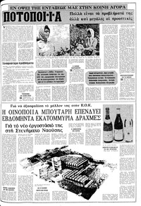 Σελίδα 11 / 20