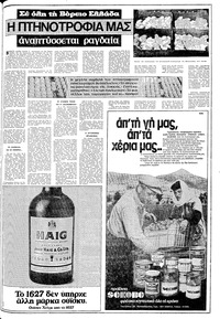 Σελίδα 15 / 20