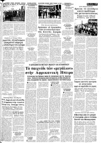 Σελίδα 17 / 20