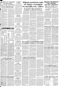 Σελίδα 19 / 20