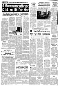 Σελίδα 10 / 20