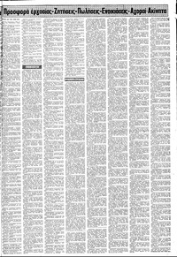 Σελίδα 13 / 20