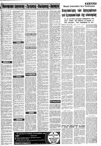 Σελίδα 15 / 20