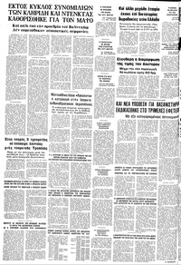 Σελίδα 20 / 20