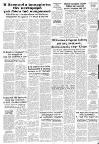 Σελίδα 10 / 10