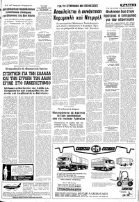 Σελίδα 11 / 20