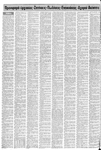 Σελίδα 12 / 20